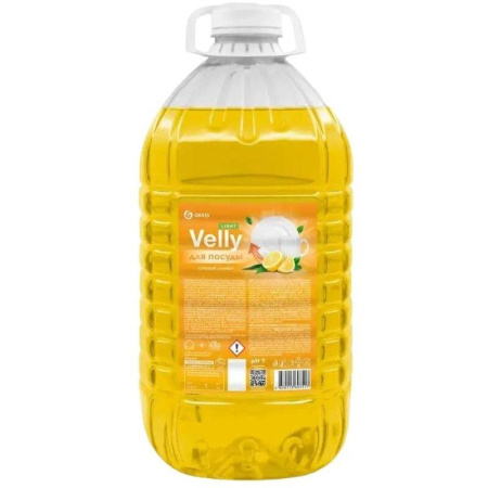 125792 GRASS. "Velly" light (сочный лимон). Средство для мытья посуды, ПЭТ 5л