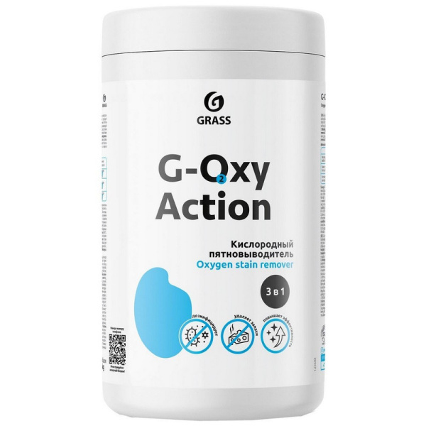 125688 Grass, G-oxy Action, Пятновыводитель-отбеливатель (банка 1кг)