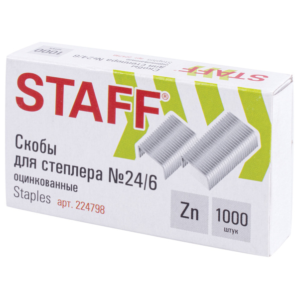 224798 Staff, Basic, Скобы №24/6 для степлера до 30 листов, 1000 штук,