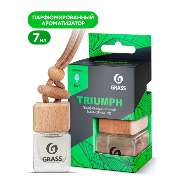 AC-0190 Grass, "Triumph", Ароматизатор жидкий подвесной