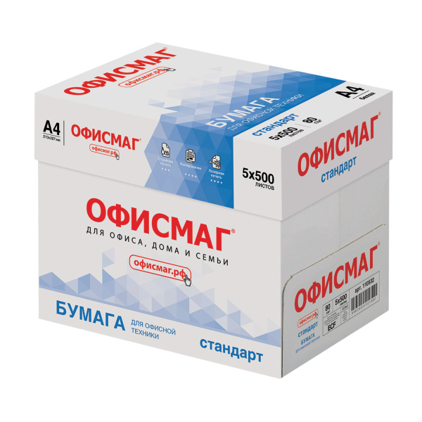 110532 Офисмаг, Стандарт, Бумага офисная А4, плотность 80 г/м2, 500л,