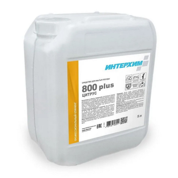 ih88350 Интерхим, 800 plus, Средство для ручноого мытья посуды, цитрус, 5 л