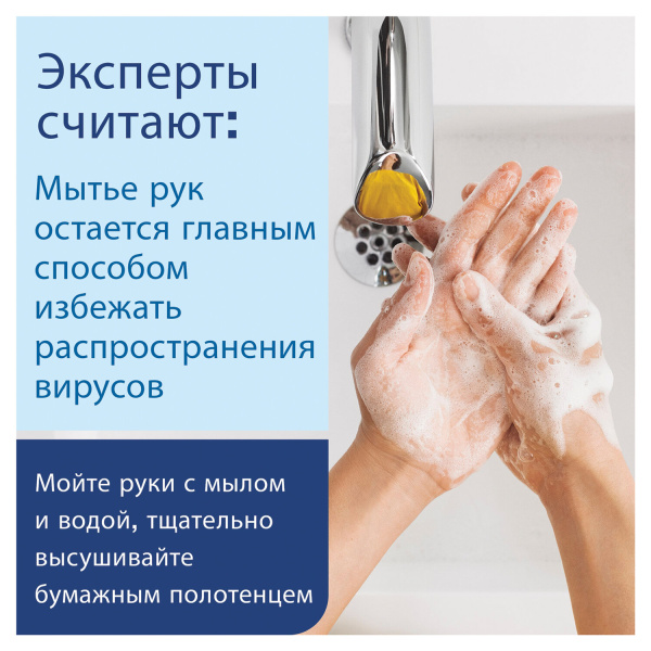 ВЫВОД 558000 Диспенсер для протирочных материалов в рулонах ТОРК центральная вытяжка цв.бел M1 