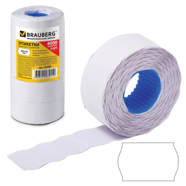 123580 Brauberg, Этикет-лента 26х16мм волна, белая, 5 рулонов в компелкте по 800 штук